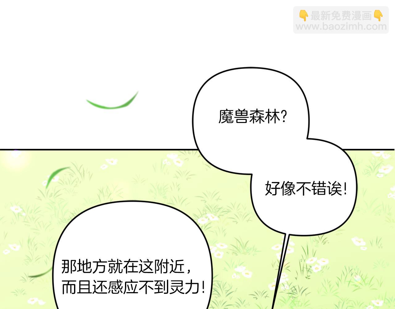 第50话 出走(1/4)-第51话