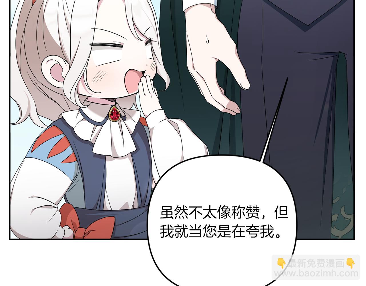 第50话 出走(1/4)-第51话