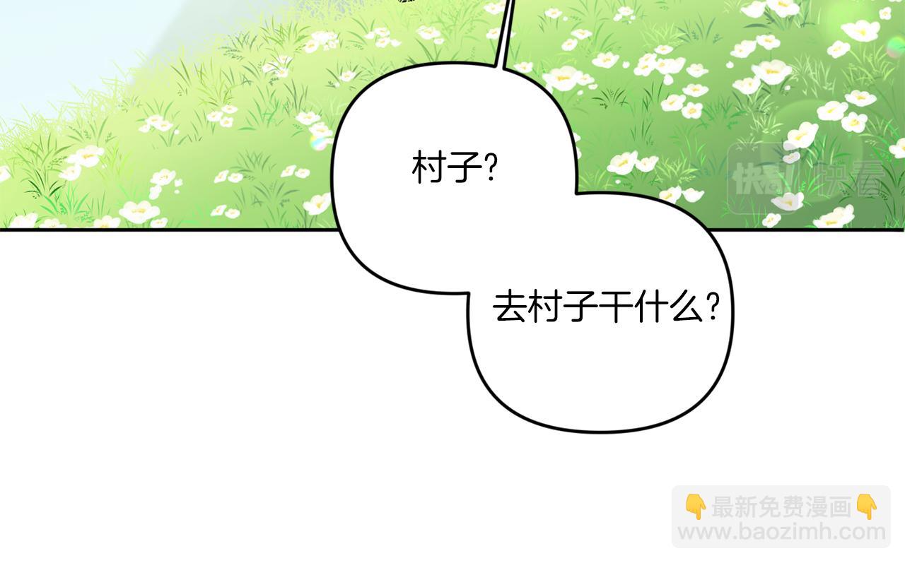 第50话 出走(1/4)-第51话