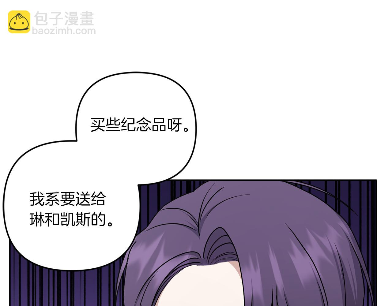 第50话 出走(1/4)-第51话