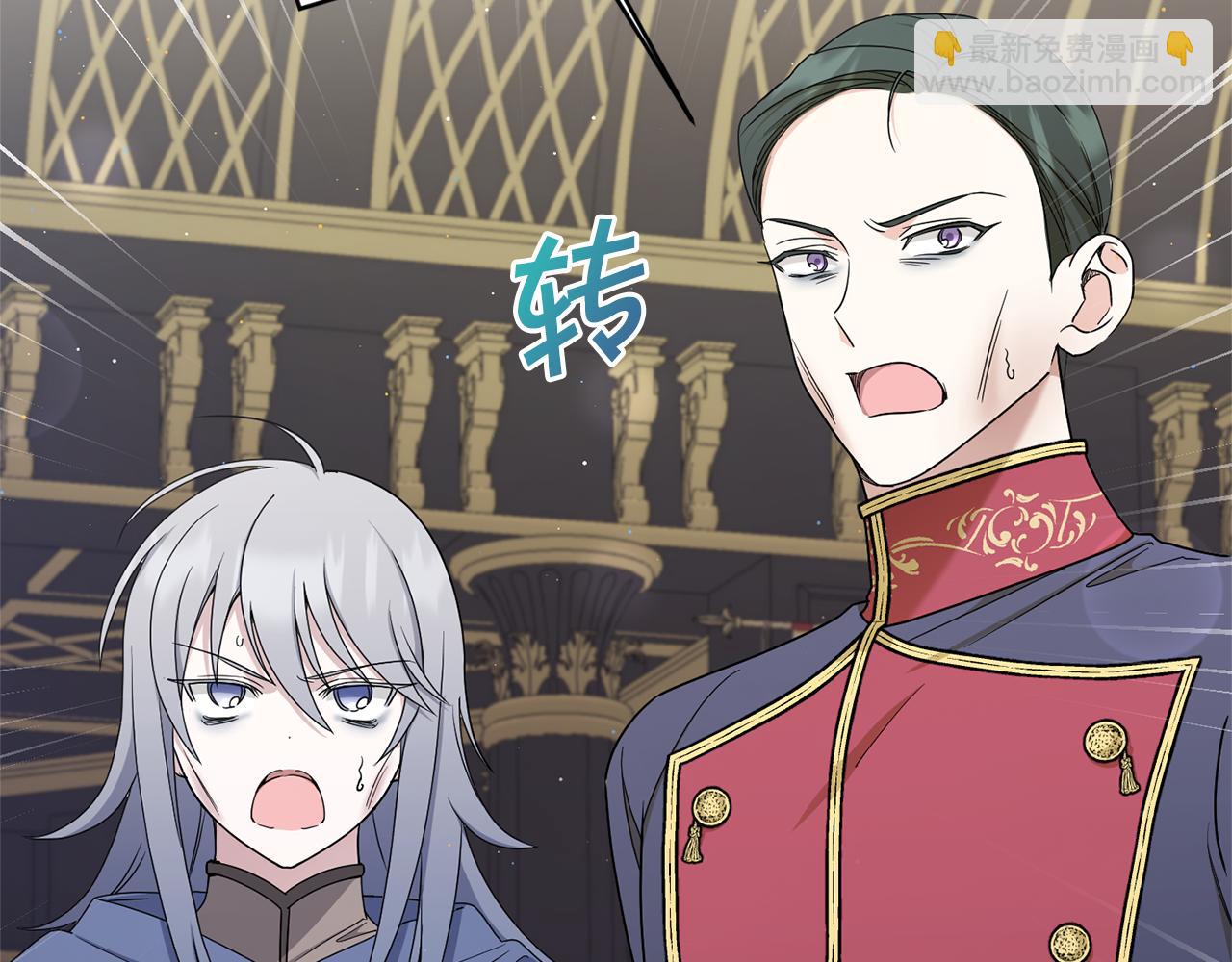 第50话 出走(1/4)-第51话