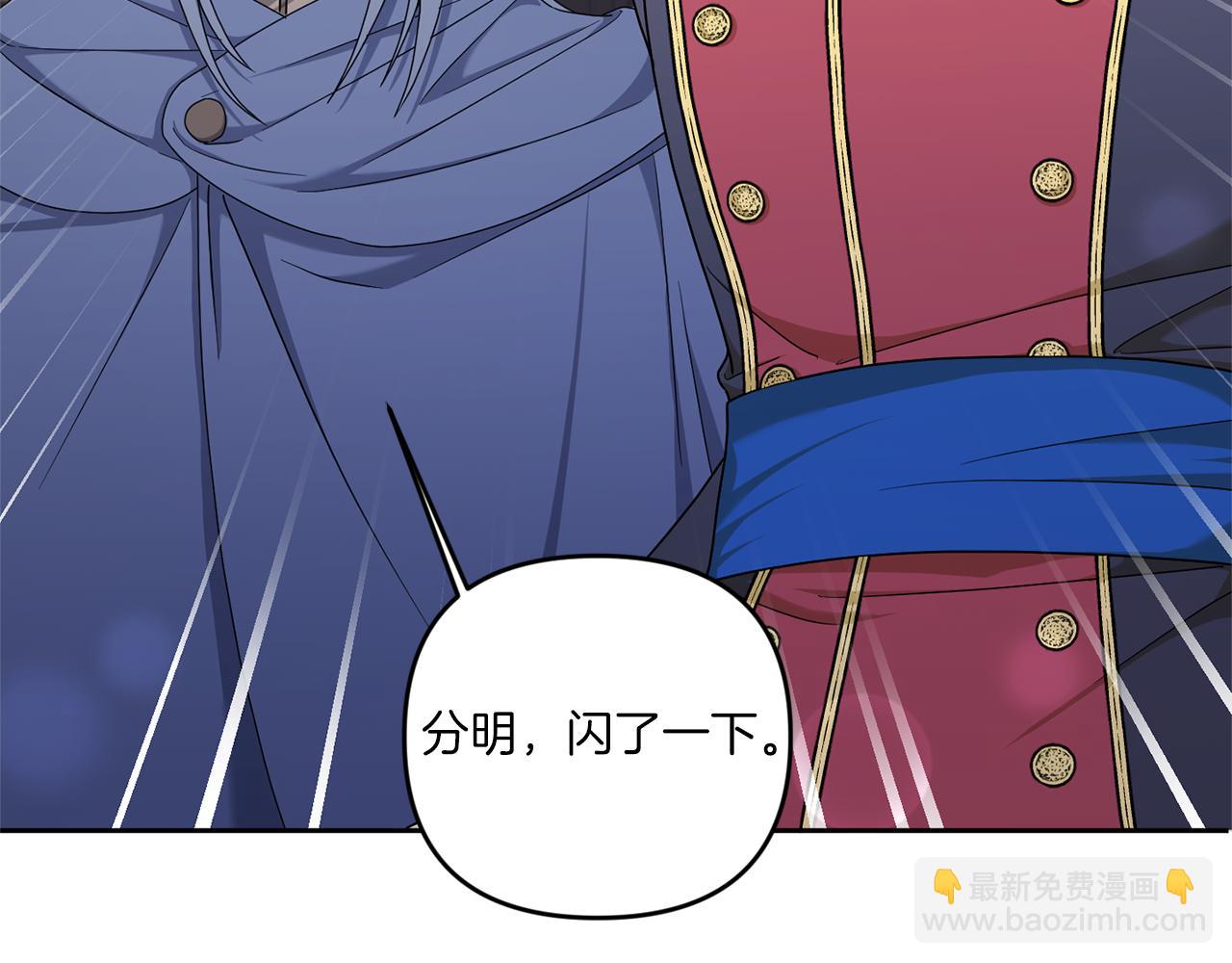 第50话 出走(1/4)-第51话