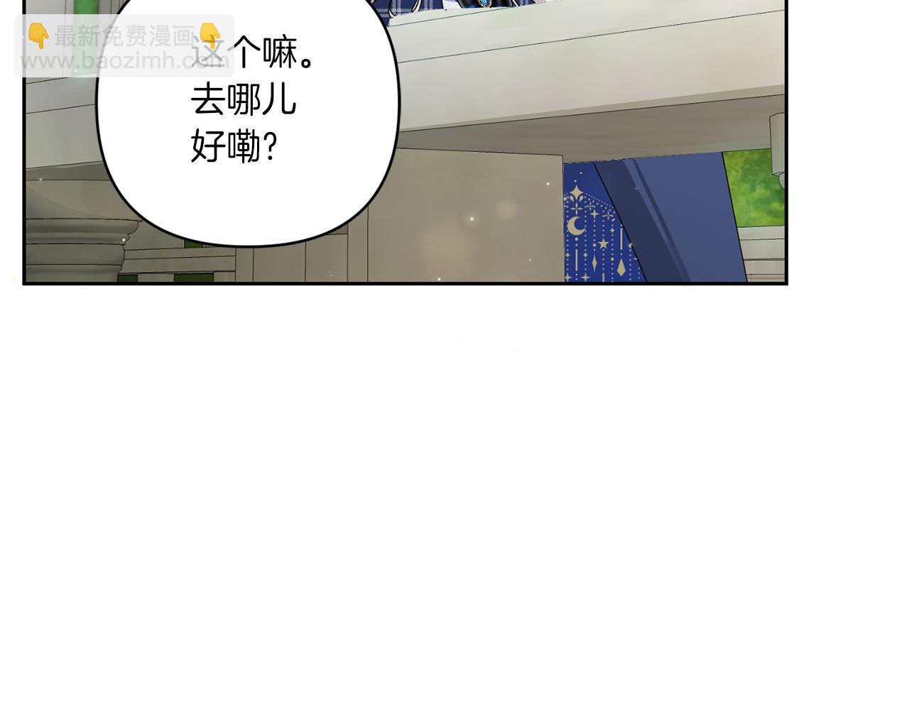 第52话 过分(1/4)-第53话