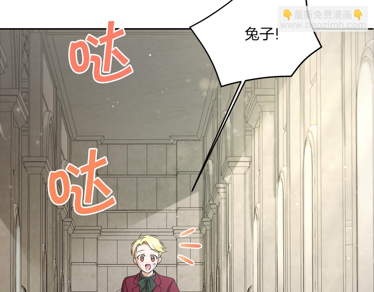 第52话 过分(1/4)-第53话