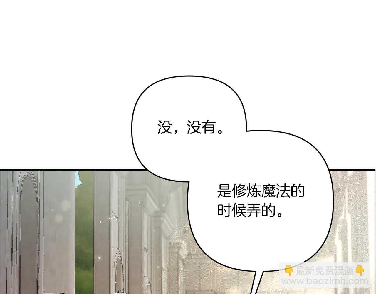 第52话 过分(1/4)-第53话