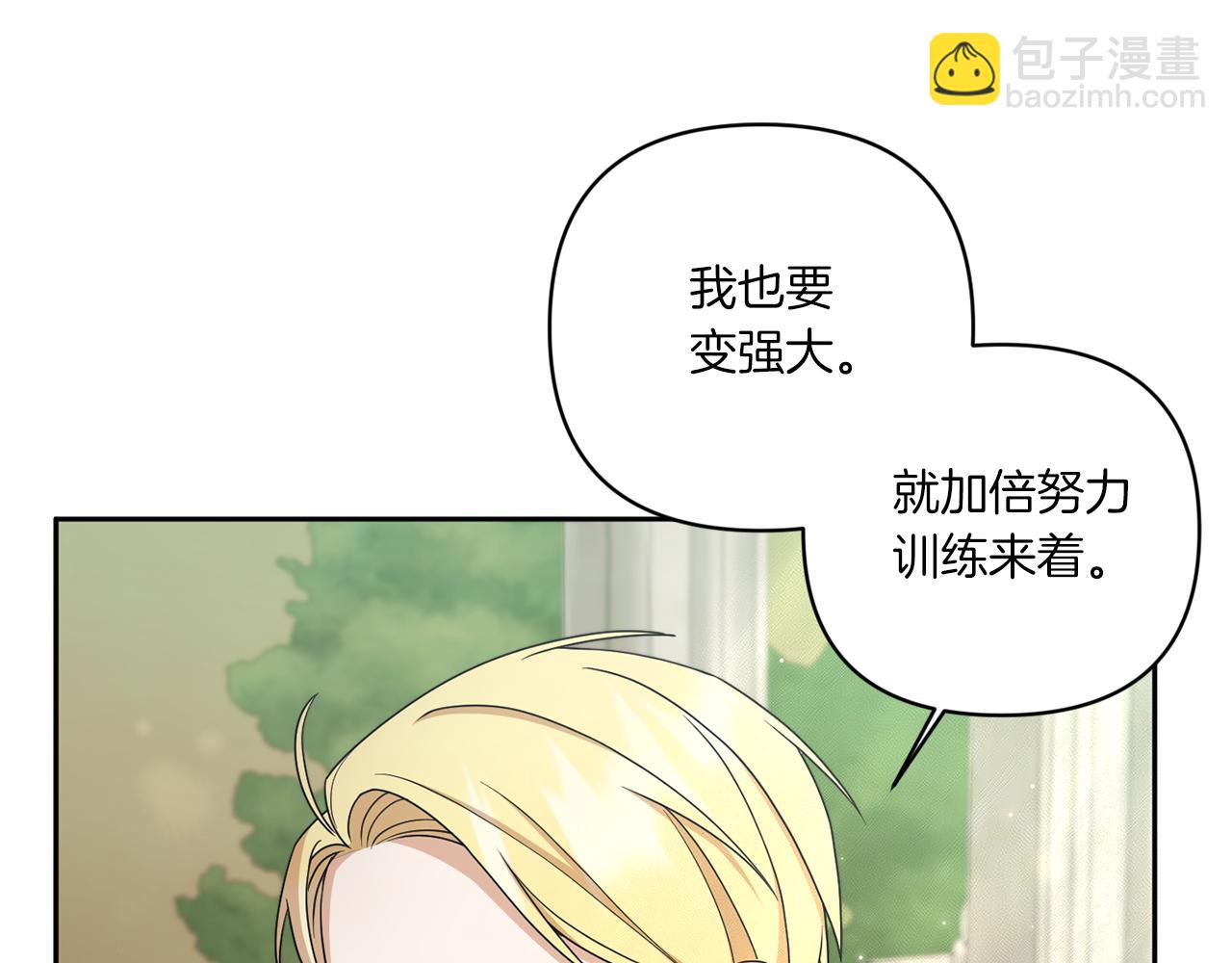 第52话 过分(1/4)-第53话