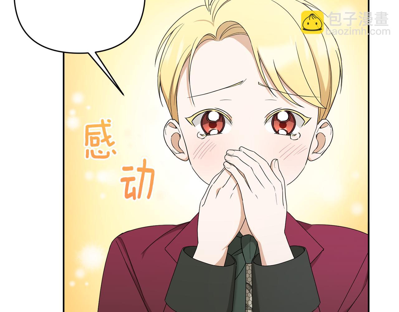 第52话 过分(1/4)-第53话