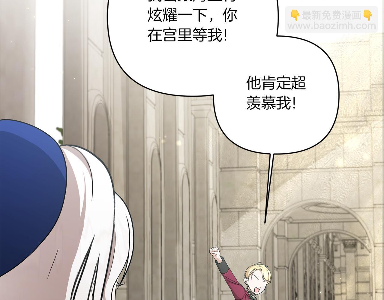 第52话 过分(1/4)-第53话