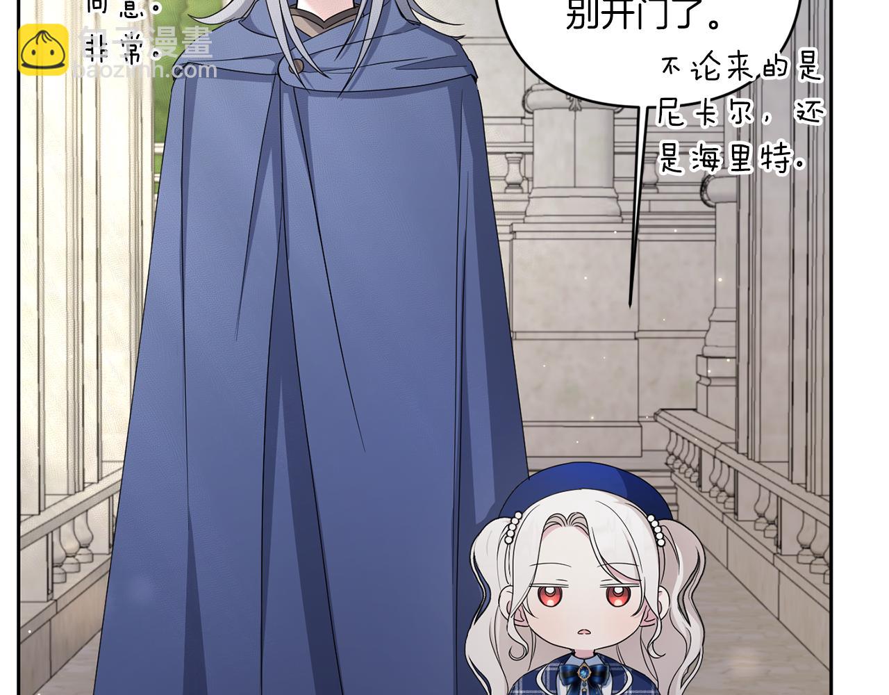 第52话 过分(1/4)-第53话