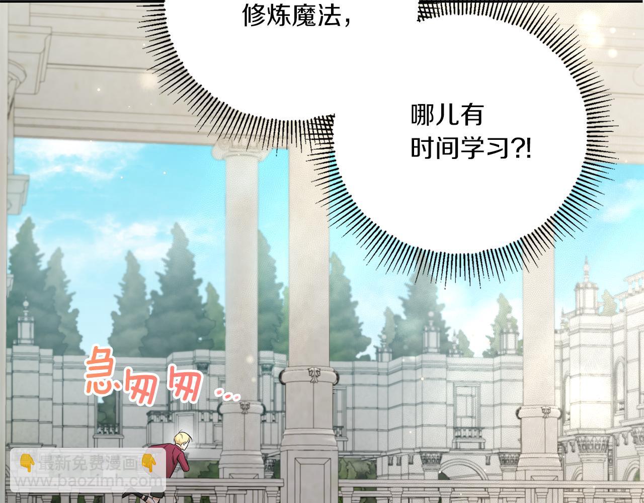 第52话 过分(1/4)-第53话