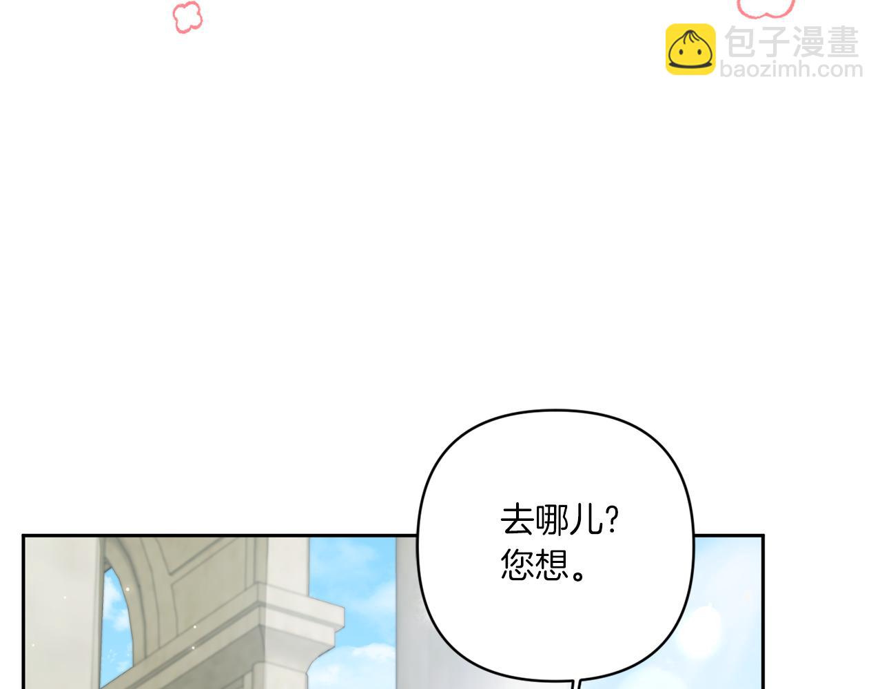 第52话 过分(1/4)-第53话