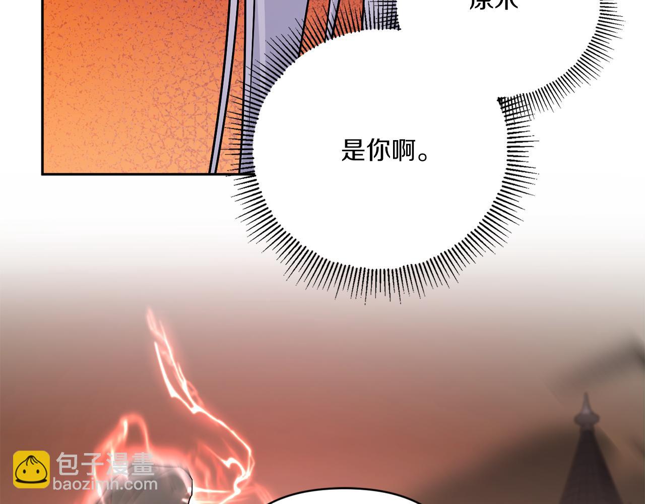 第54话 这个疯子(1/4)-第55话