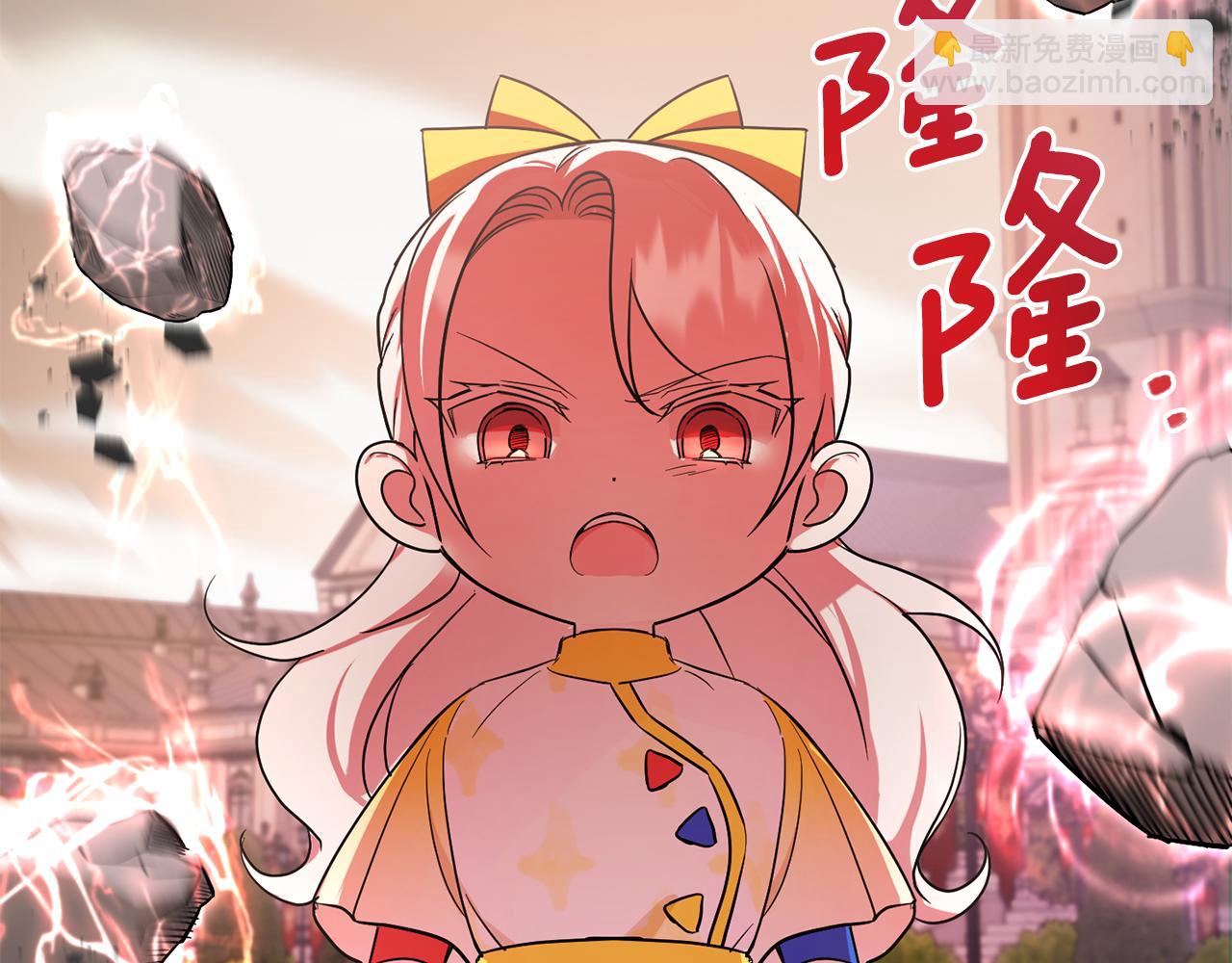 第54话 这个疯子(1/4)-第55话