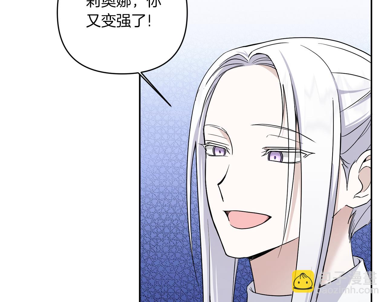 第54话 这个疯子(1/4)-第55话