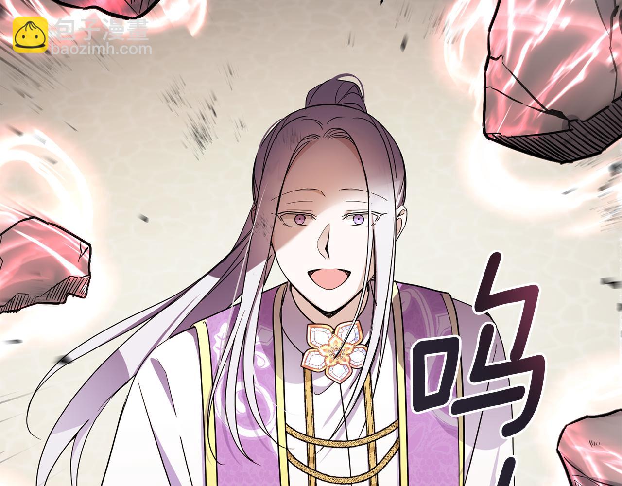 第54话 这个疯子(1/4)-第55话