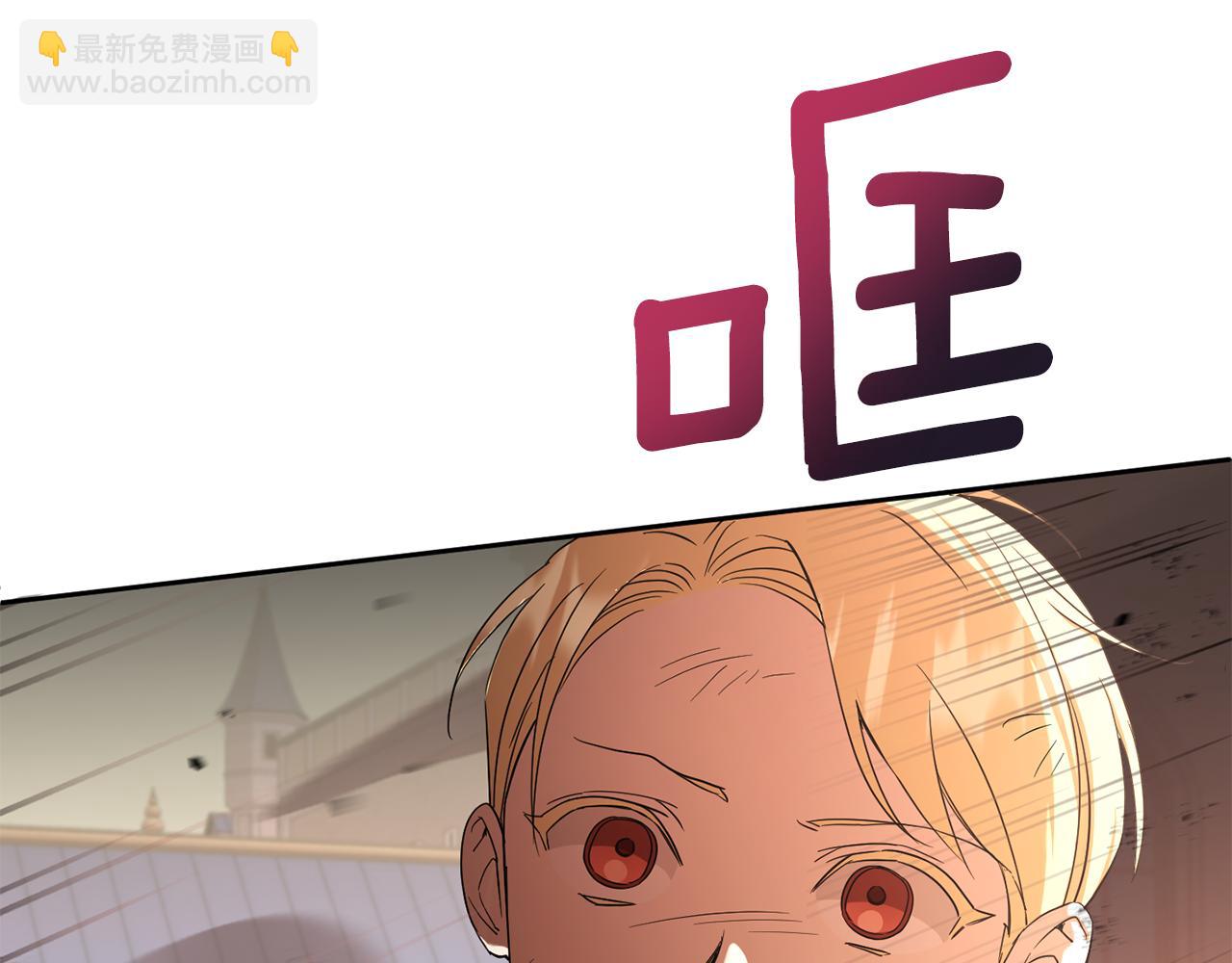 第54话 这个疯子(1/4)-第55话