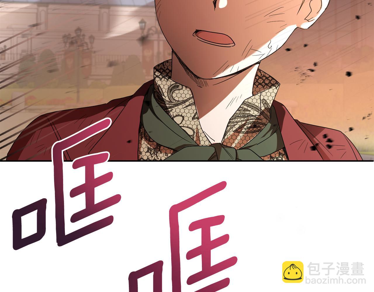 第54话 这个疯子(1/4)-第55话