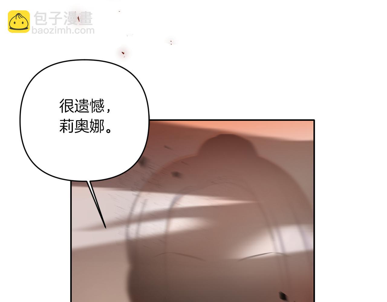 第54话 这个疯子(1/4)-第55话