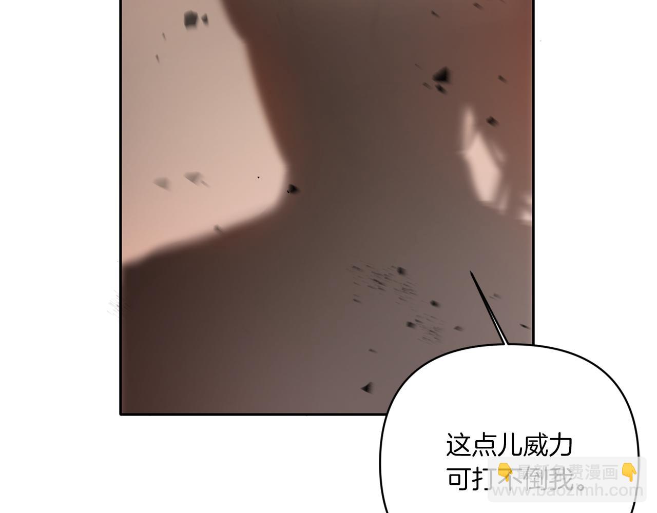 第54话 这个疯子(1/4)-第55话