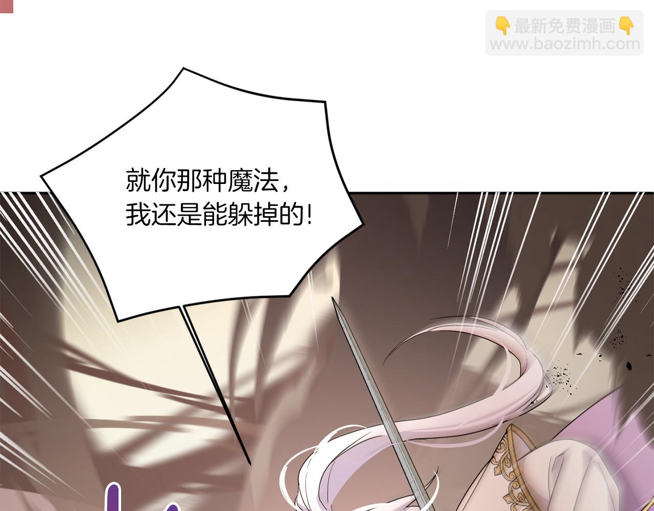 第54话 这个疯子(1/4)-第55话