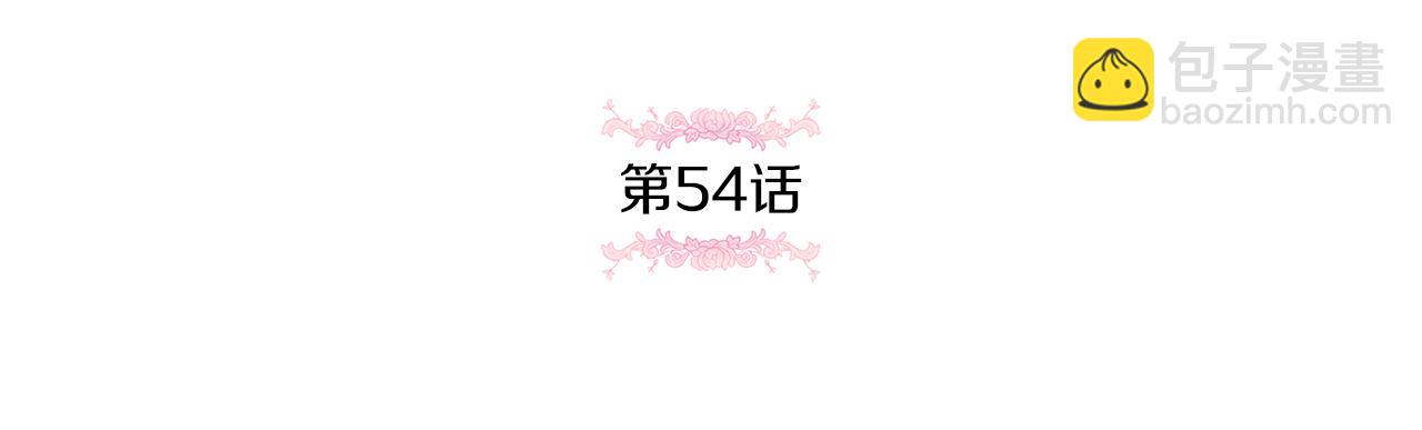 第54话 这个疯子(1/4)-第55话