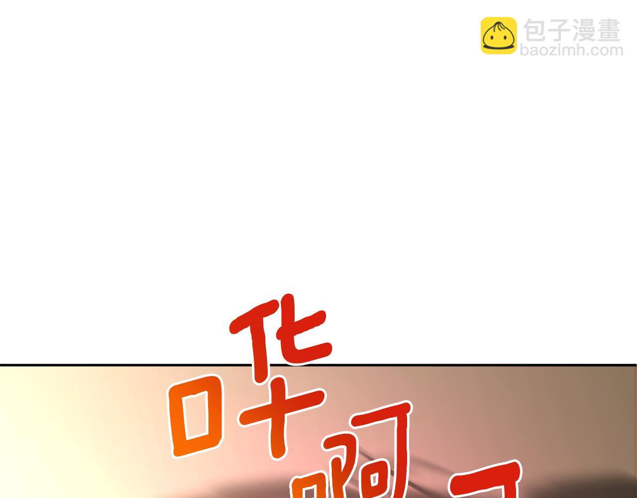 第54话 这个疯子(1/4)-第55话