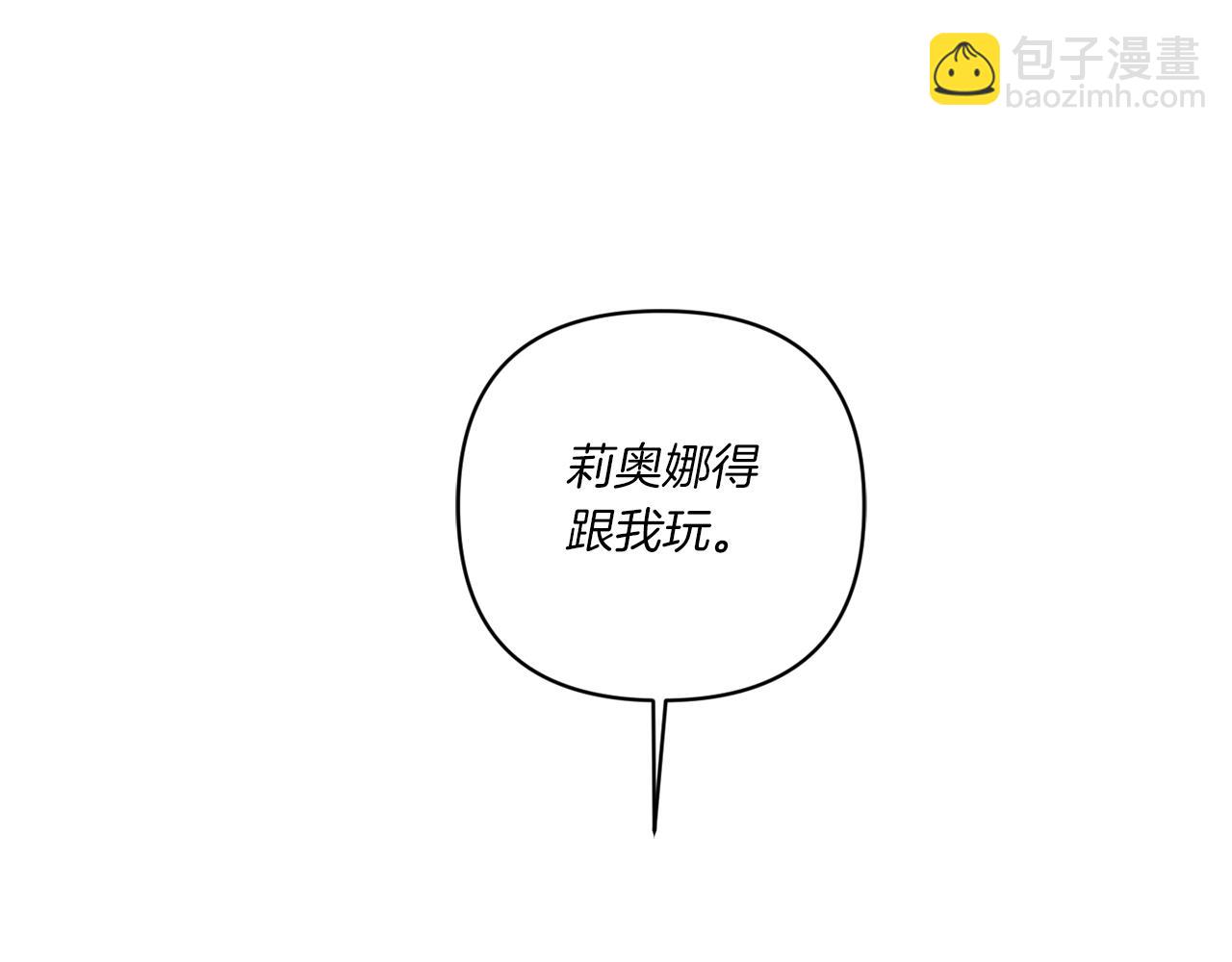 第58话 团宠皇女(1/4)-第59话