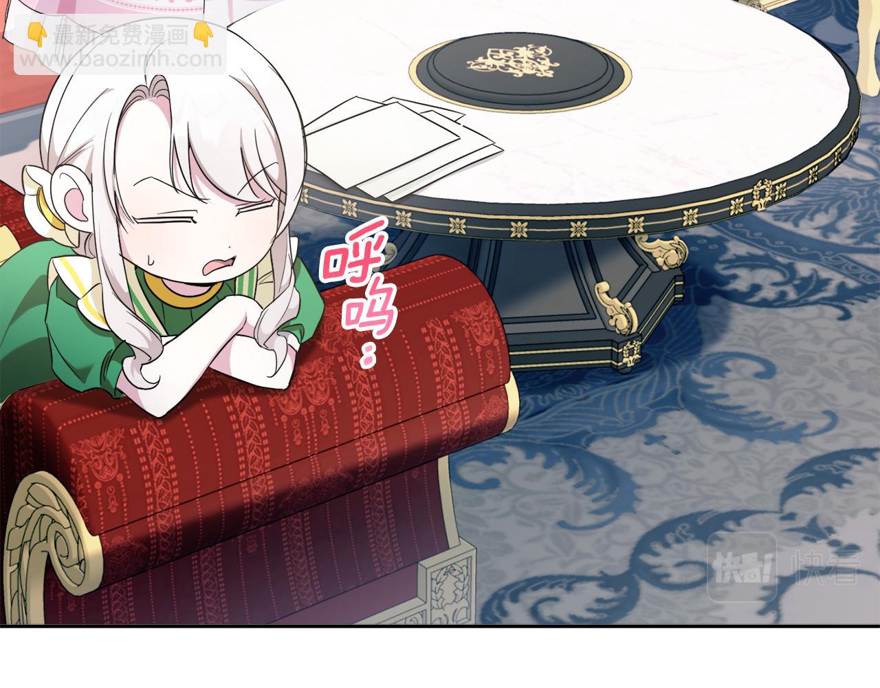 第58话 团宠皇女(1/4)-第59话