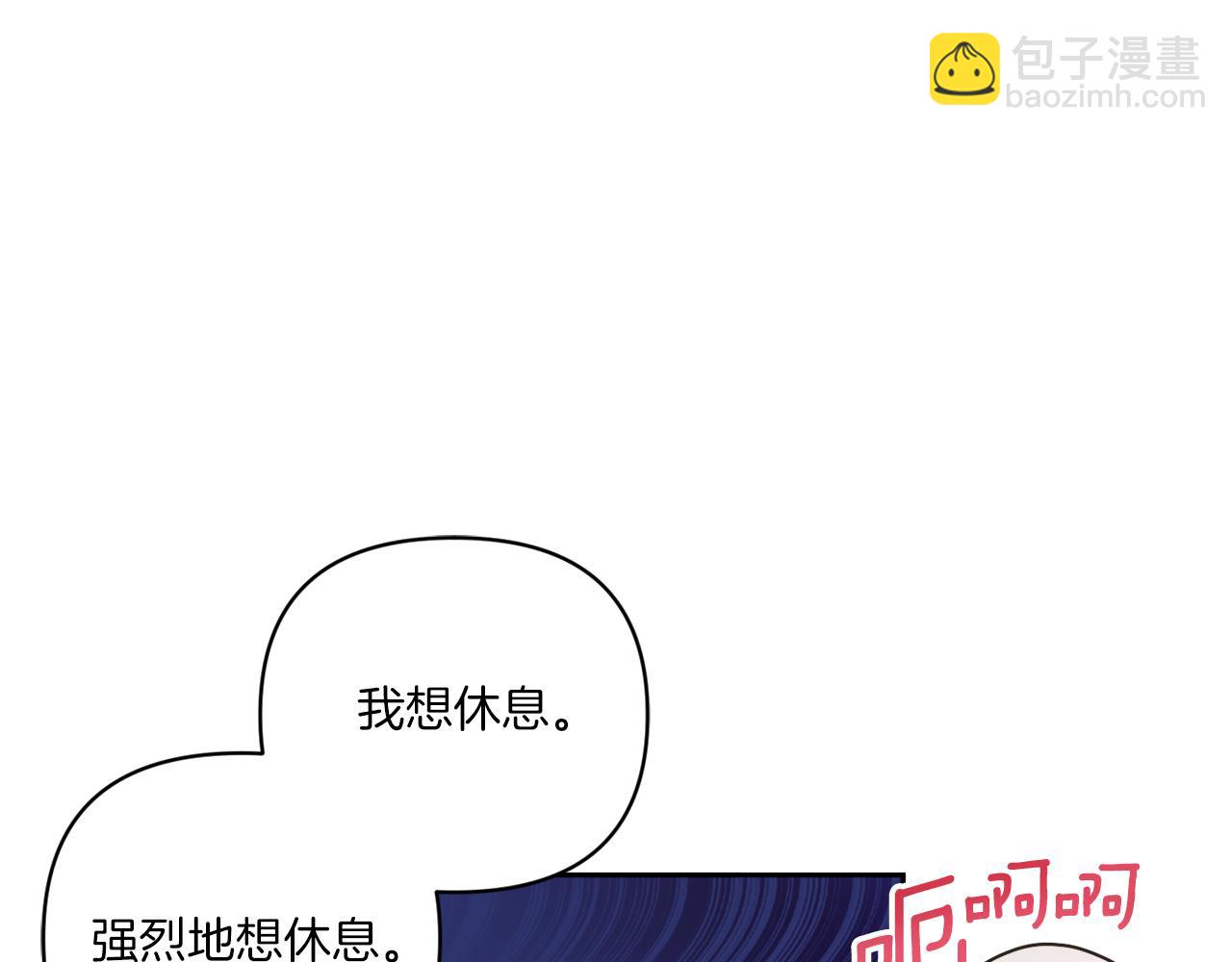 第58话 团宠皇女(1/4)-第59话