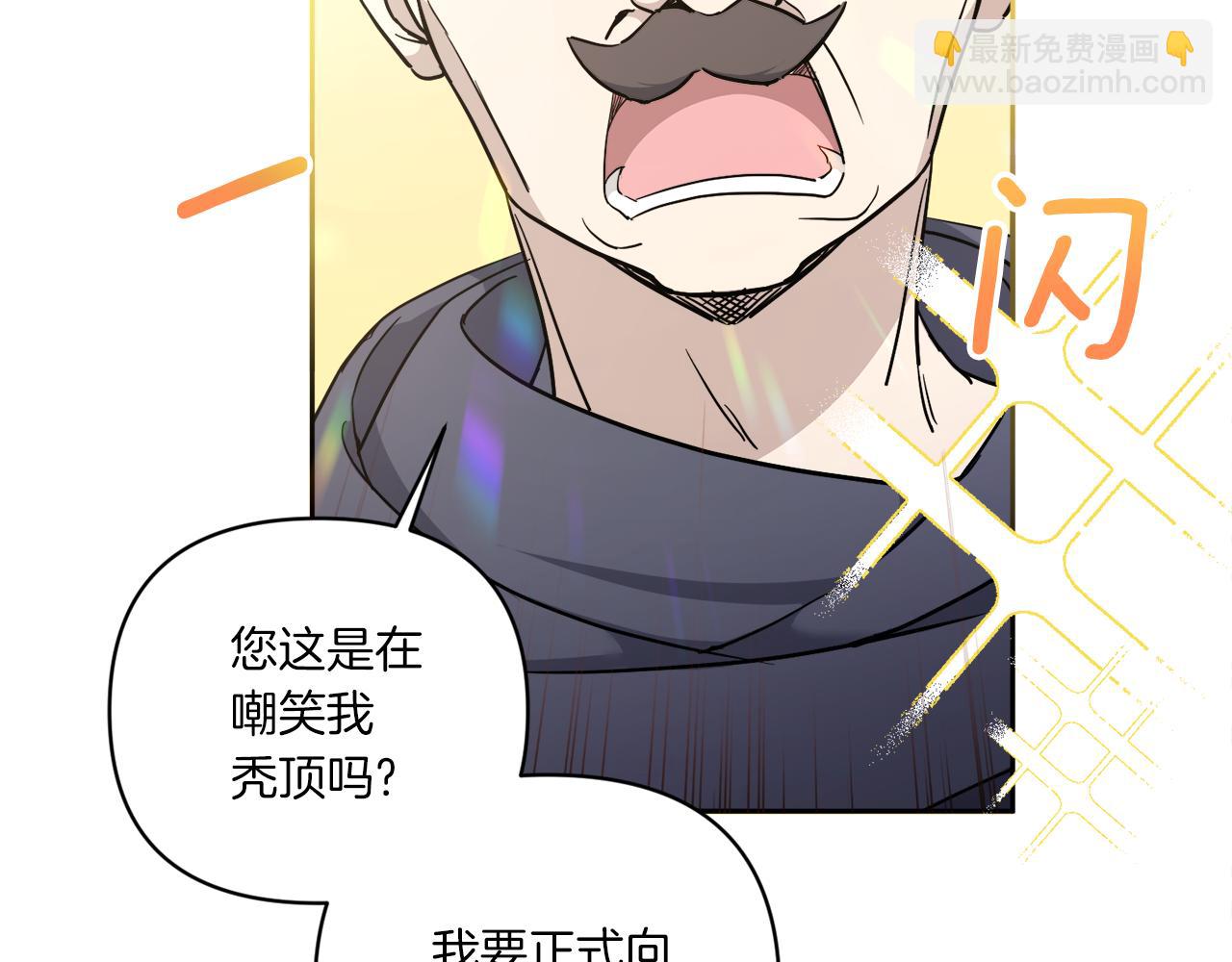 第58话 团宠皇女(1/4)-第59话