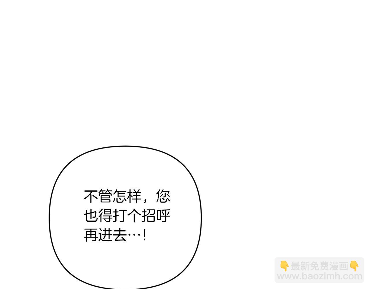 第58话 团宠皇女(1/4)-第59话