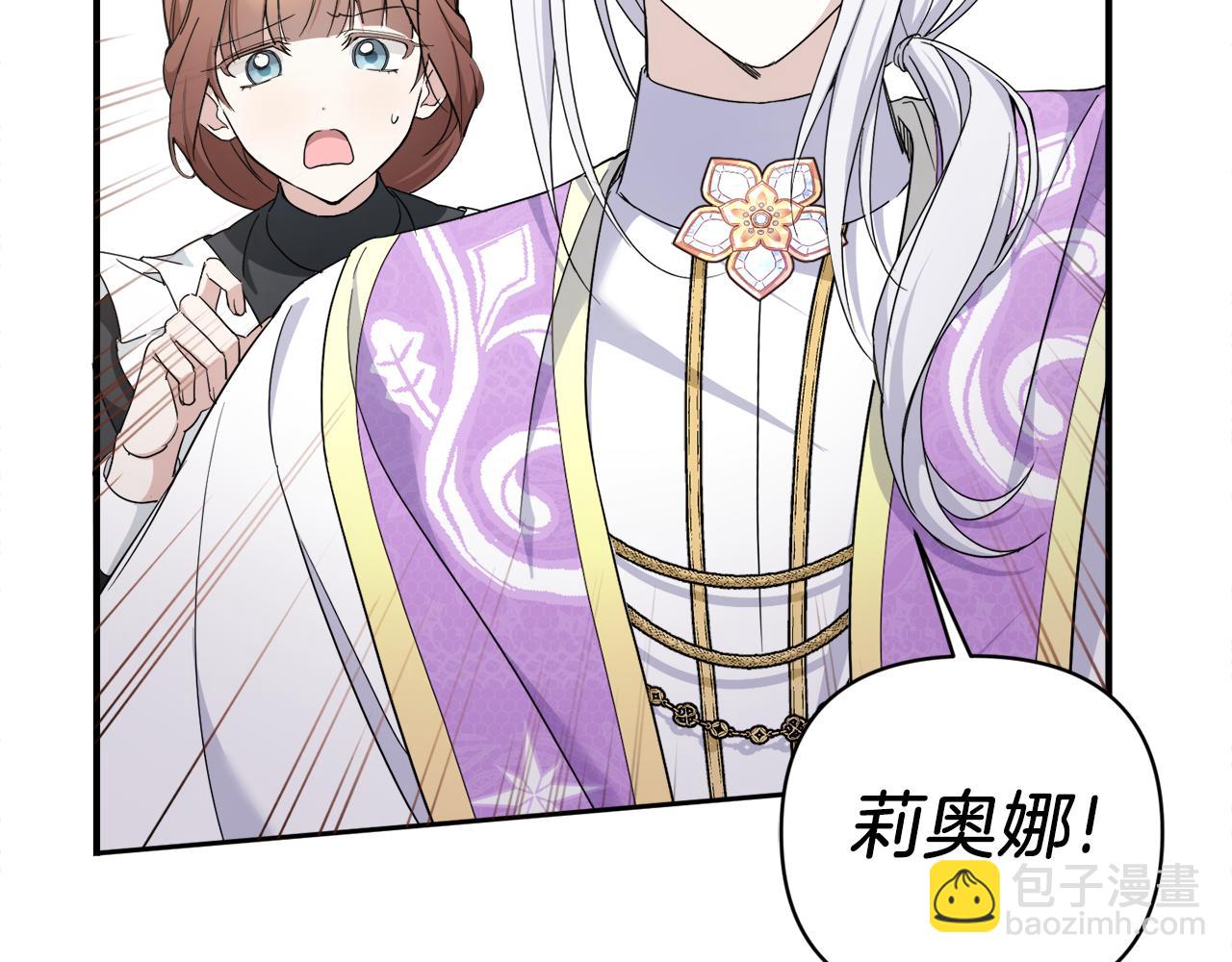 第58话 团宠皇女(1/4)-第59话