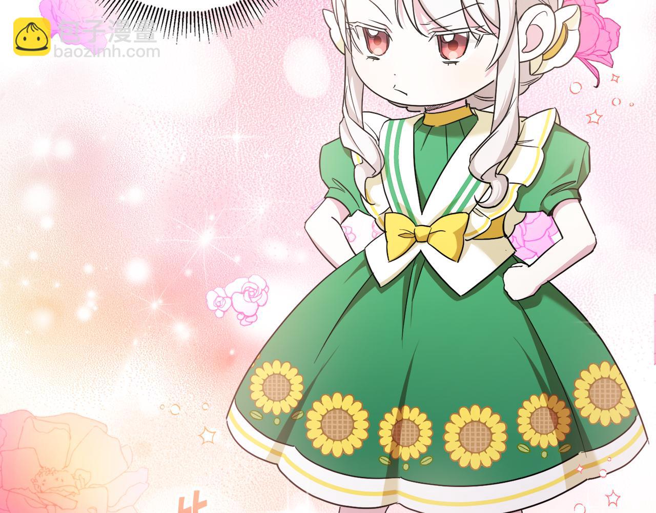 第58话 团宠皇女(1/4)-第59话