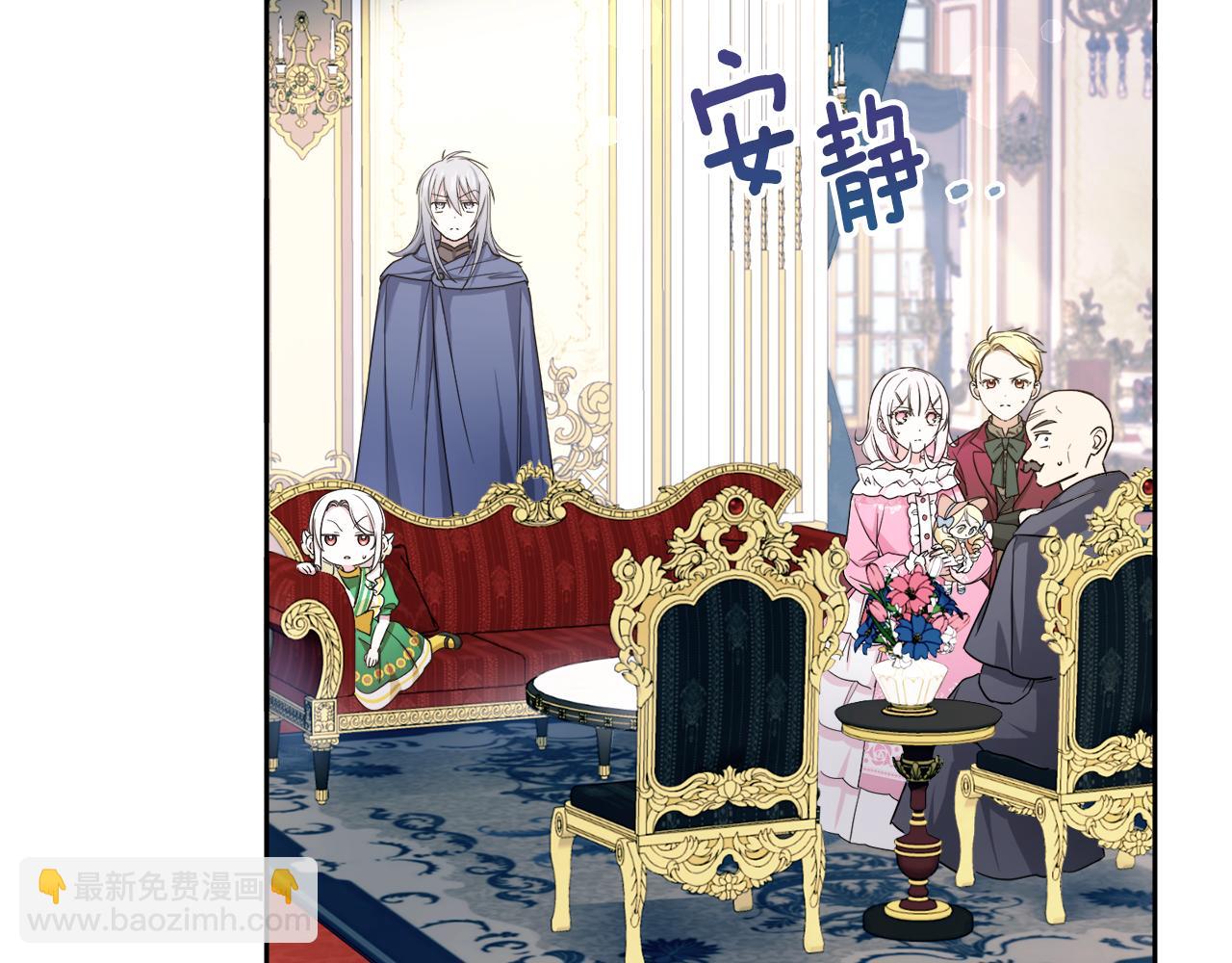 第58话 团宠皇女(1/4)-第59话