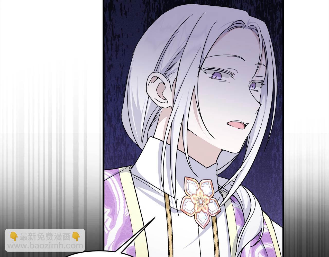 第58话 团宠皇女(1/4)-第59话