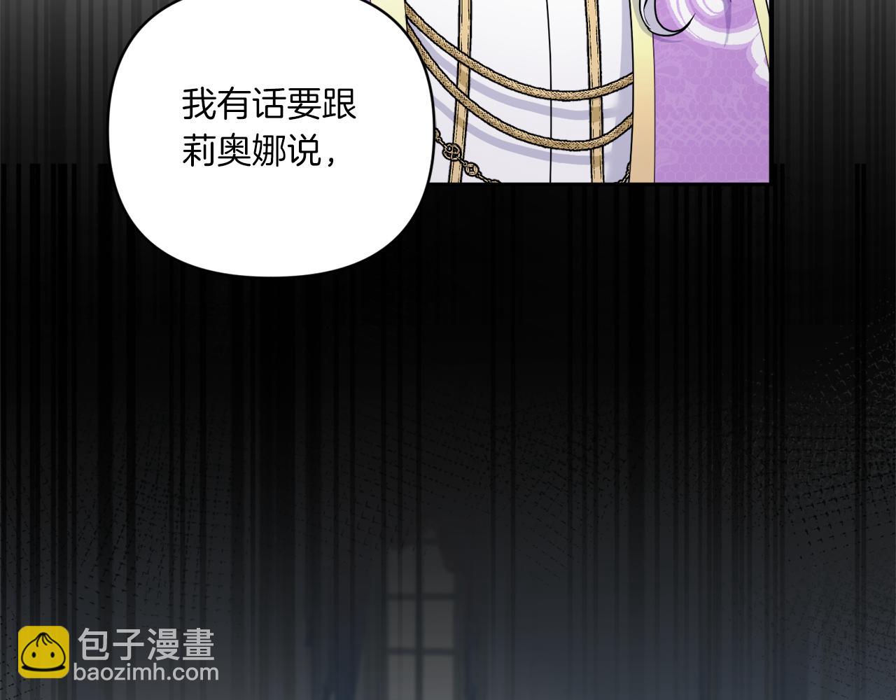 第58话 团宠皇女(1/4)-第59话