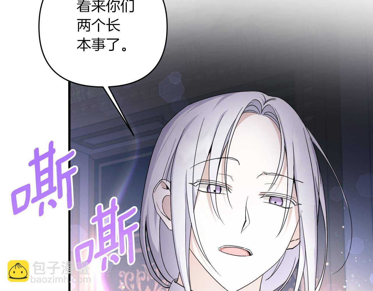 第58话 团宠皇女(1/4)-第59话