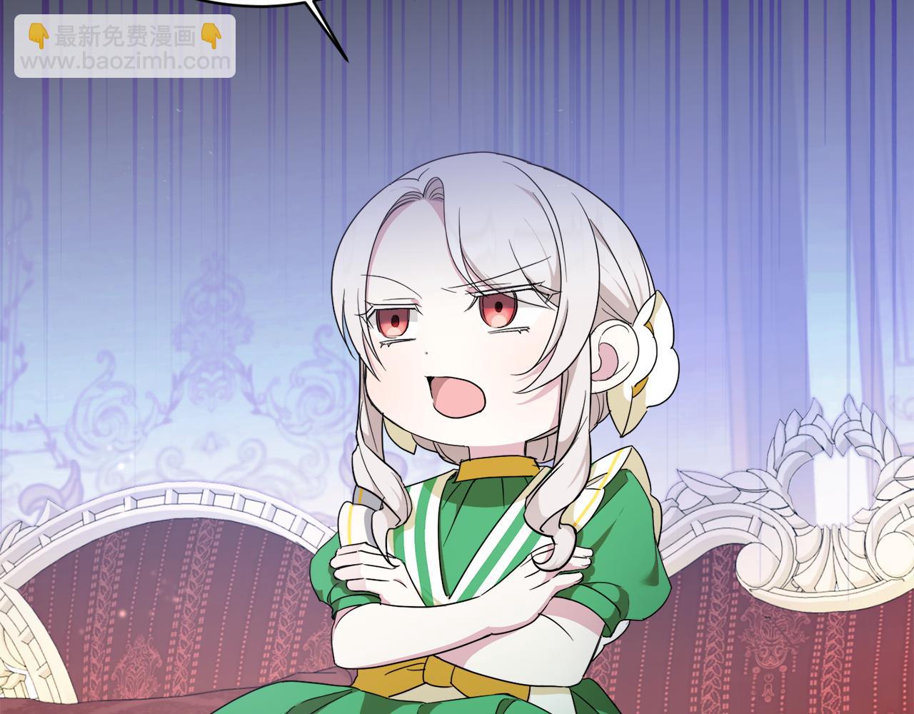 第58话 团宠皇女(1/4)-第59话