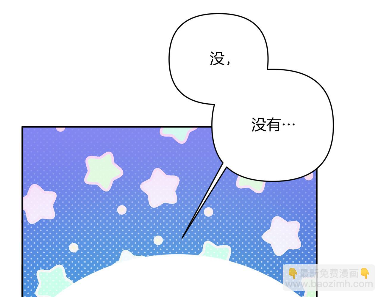 第58话 团宠皇女(1/4)-第59话