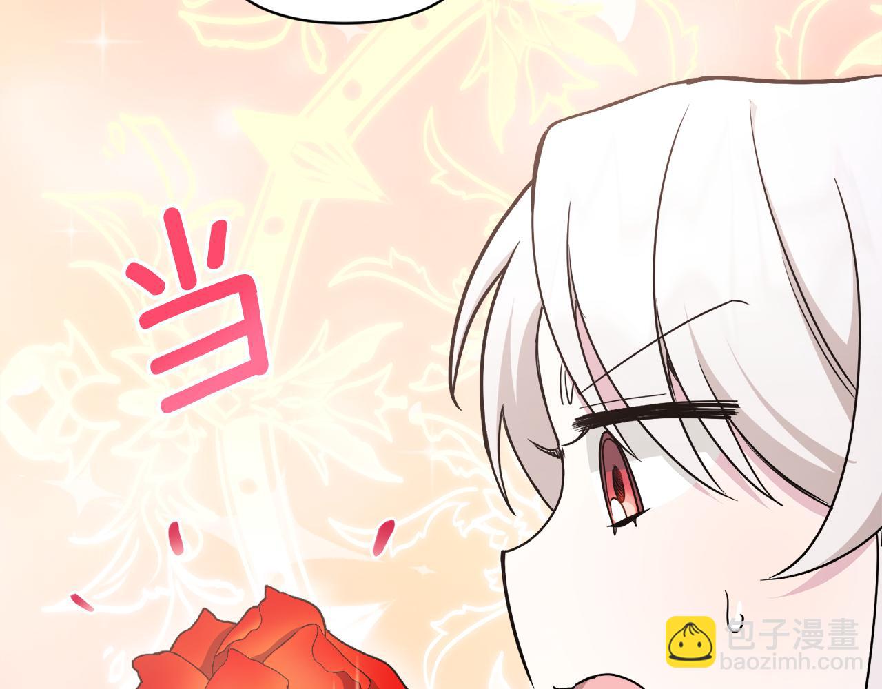 第58话 团宠皇女(1/4)-第59话