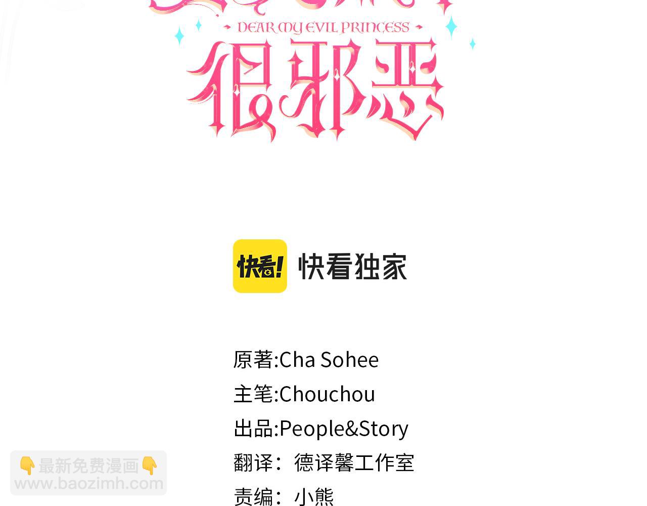 第62话 礼物(1/4)-第63话