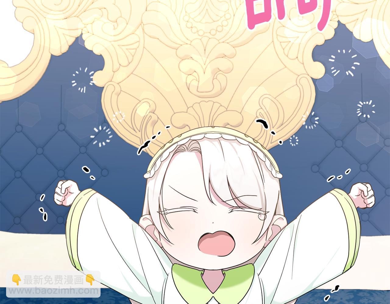 第62话 礼物(1/4)-第63话