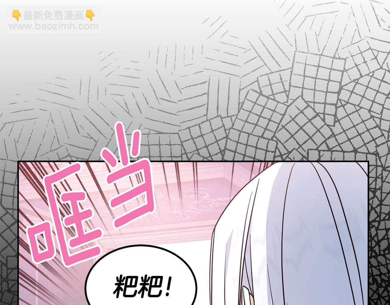 第62话 礼物(1/4)-第63话