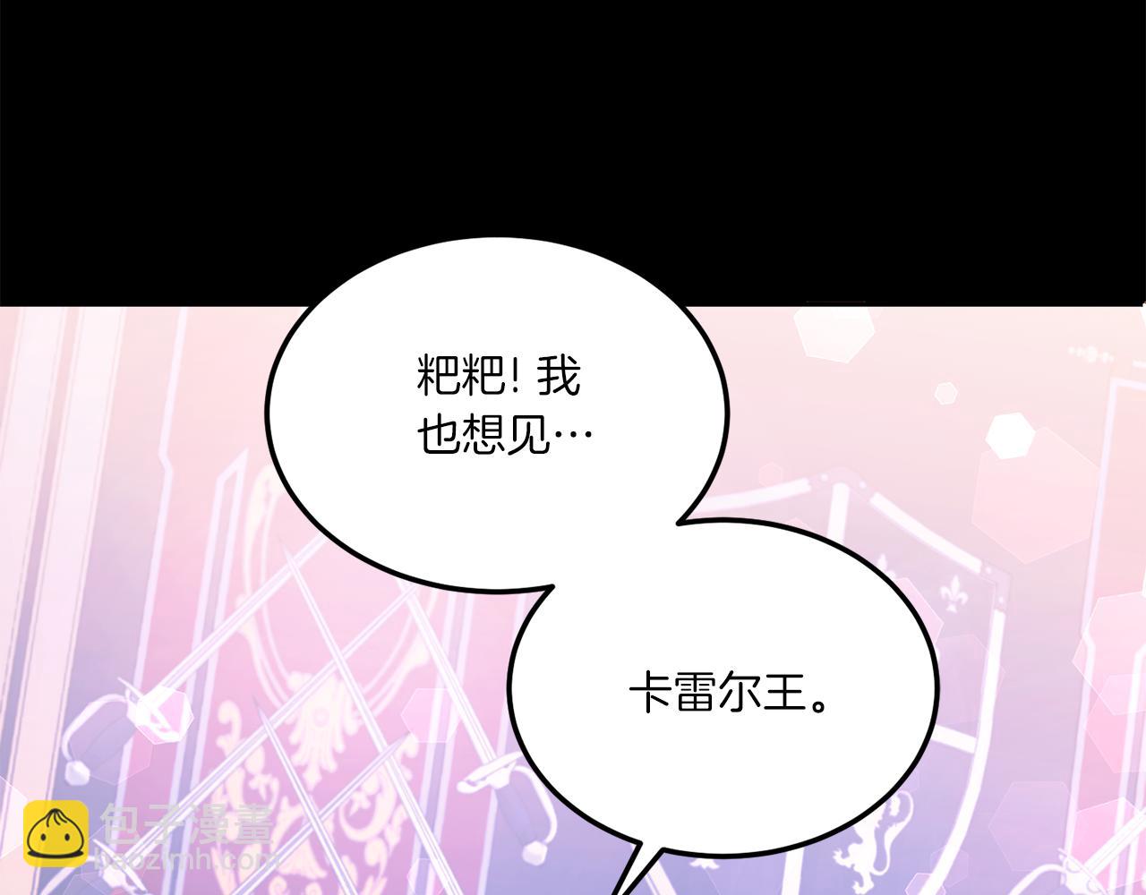 第62话 礼物(1/4)-第63话