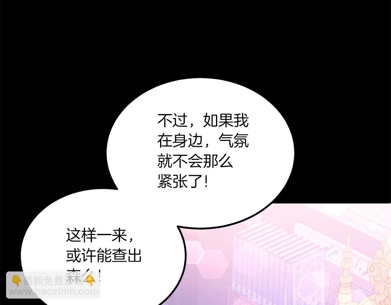 第62话 礼物(1/4)-第63话