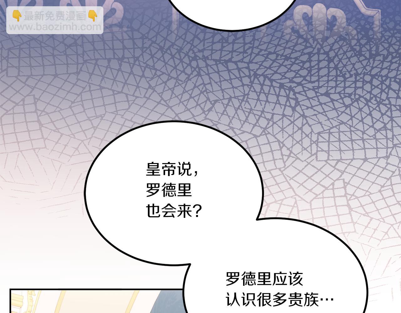 第62话 礼物(1/4)-第63话