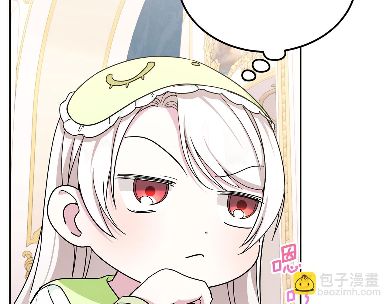 第62话 礼物(1/4)-第63话