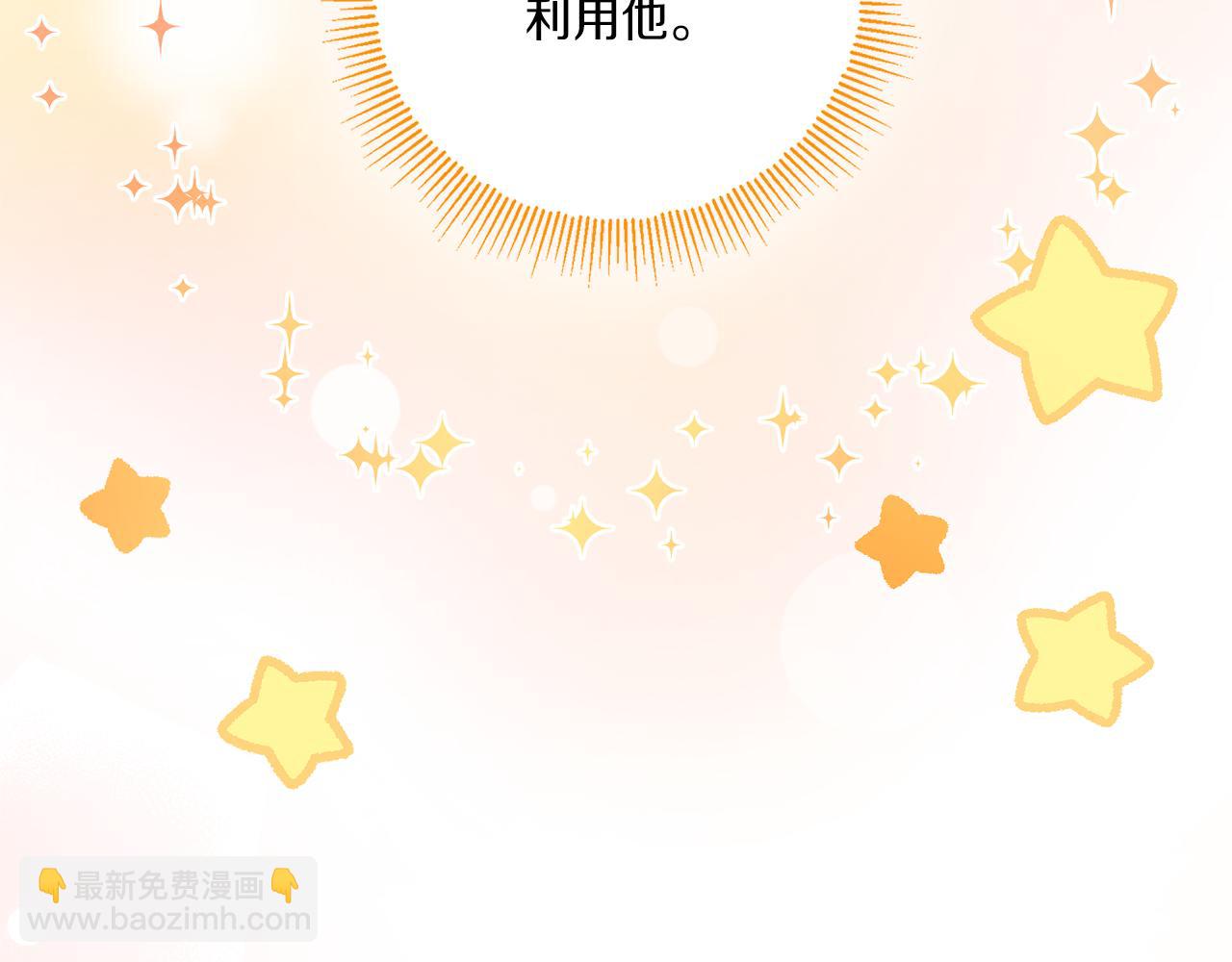 第62话 礼物(1/4)-第63话