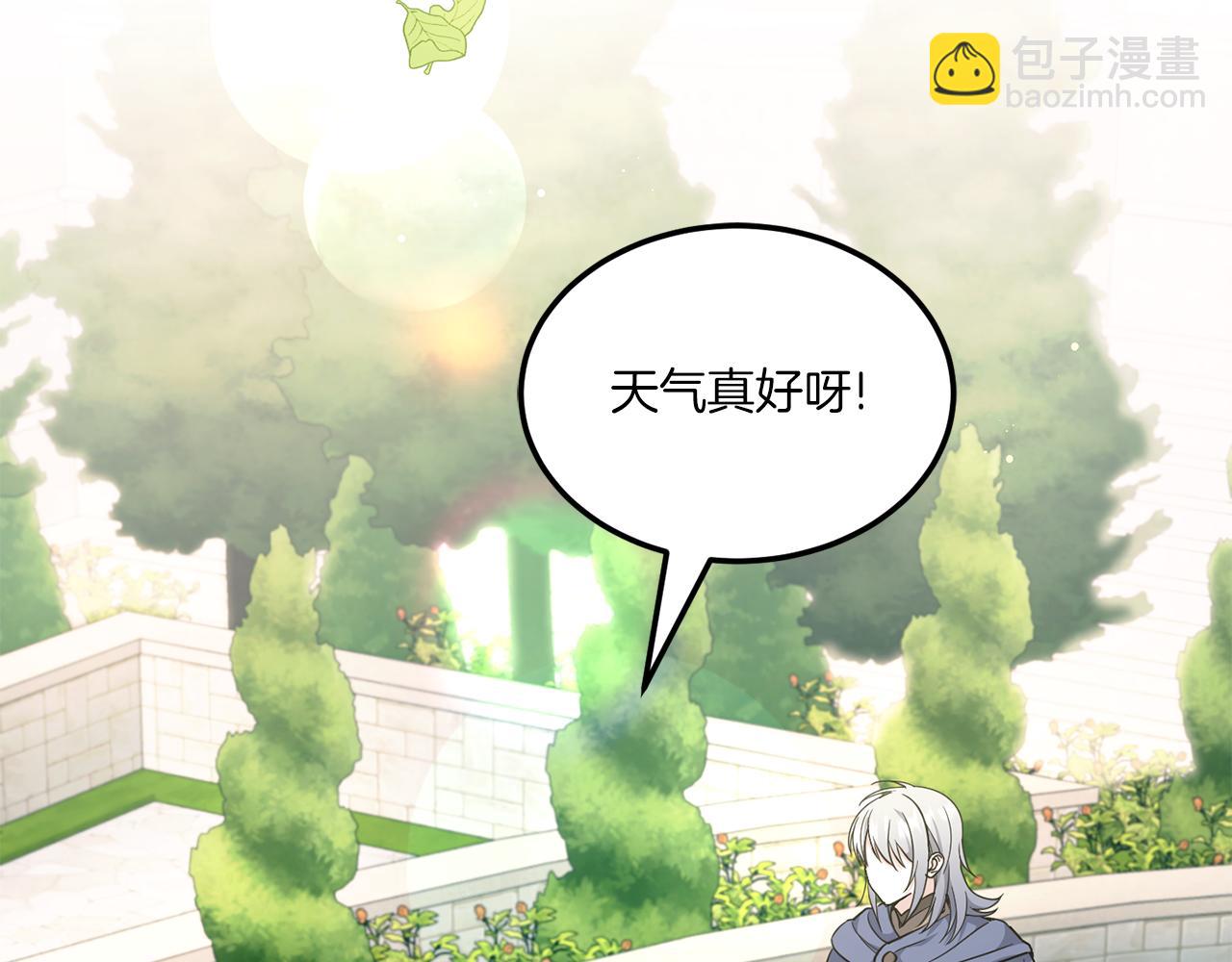 第62话 礼物(1/4)-第63话