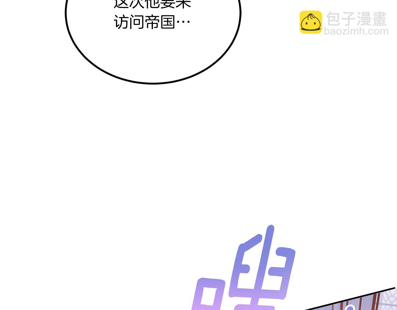 第62话 礼物(1/4)-第63话